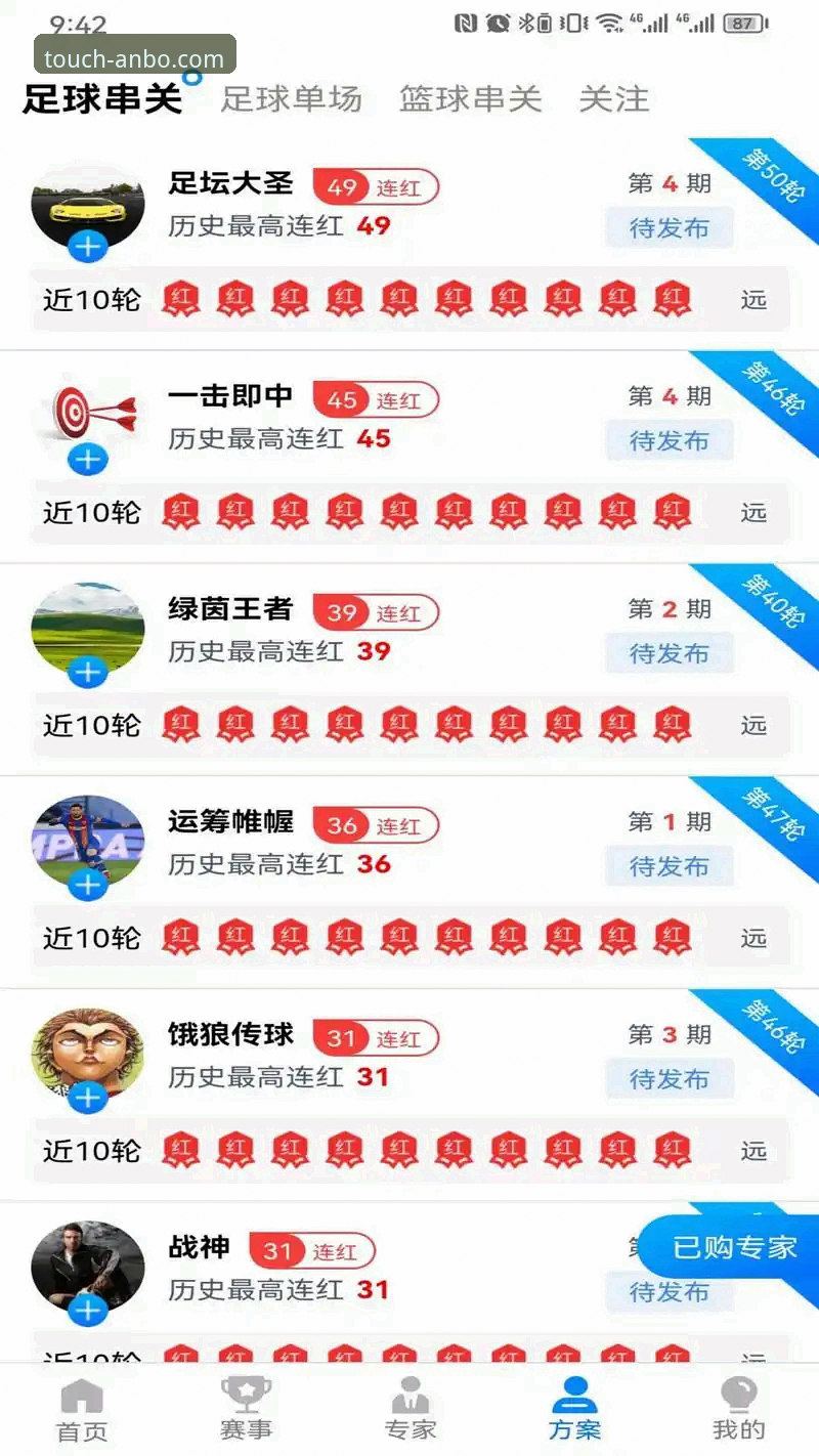 安博体育最新版下载最新版 安博体育最新版下载最新版详解:解锁移动端体育资讯新体验