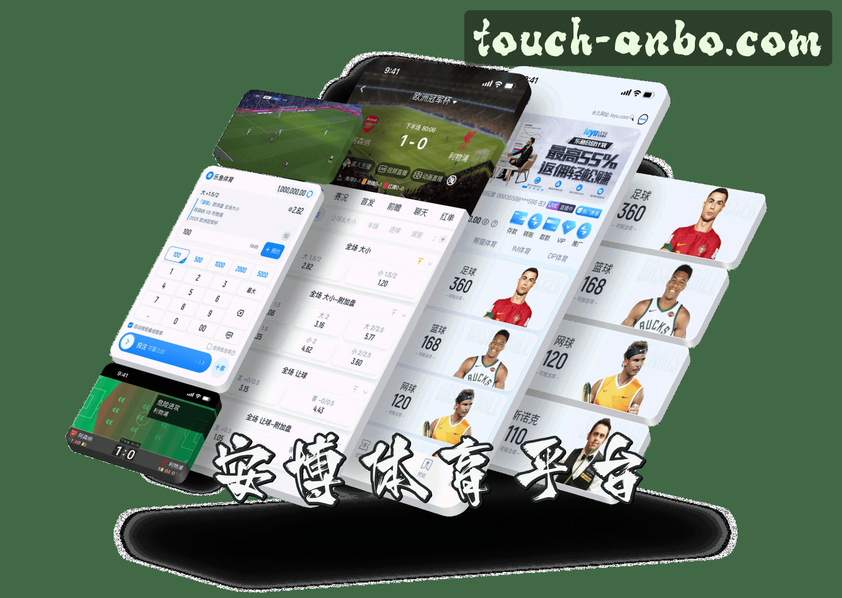 安博体育官网 | 安博APP下载 | anbo.com入口