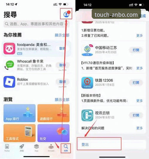 安博体育APP官方入口功能详解 安博体育平台功能更新最新消息:APP官方入口功能详解助你轻松上手