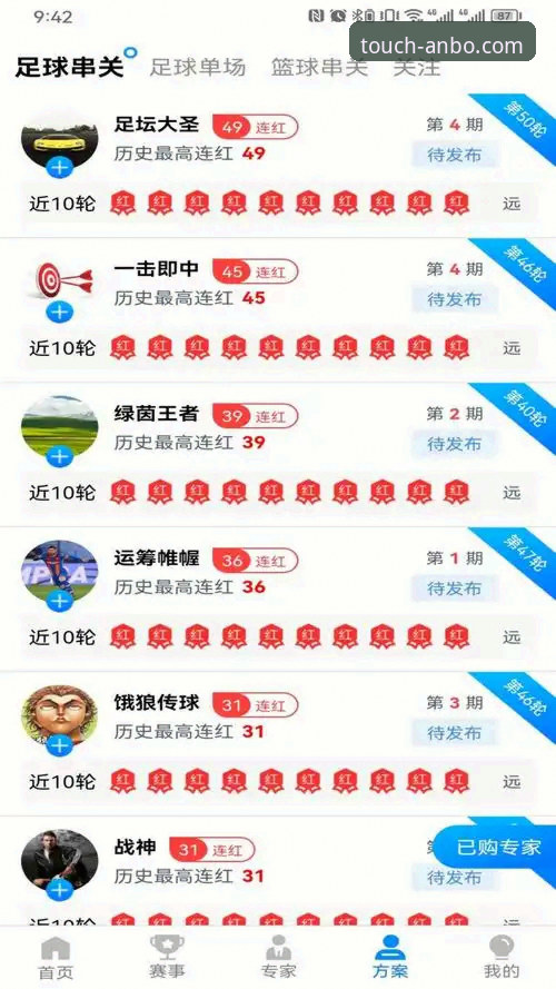 安博体育官网APP下载对比深度分析：移动端体验的全面进化与创新突破