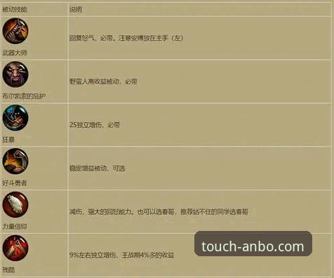 安博体育安卓版下载 安博体育安卓版下载完整指南:从安装到使用的实战教程